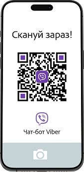 Картинка телефона з чатботом